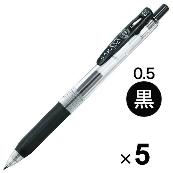 乐天商城 - 【1000円以上お買い上げで送料無料♪】ゼブラ サラサクリップ ジェルインクボールペン 0.5mm 黒 JJ15-BK 5本セット - メール便発送