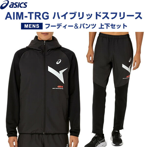 楽天市場】アシックス ウインドブレーカー 上下(素材(生地 楽天市場】アシックス ウインドブレーカー 上下(素材(生地