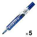 【送料無料】ぺんてる ホワイトボードマーカー ノックル 丸 細字 青 5個セット - メール便発送