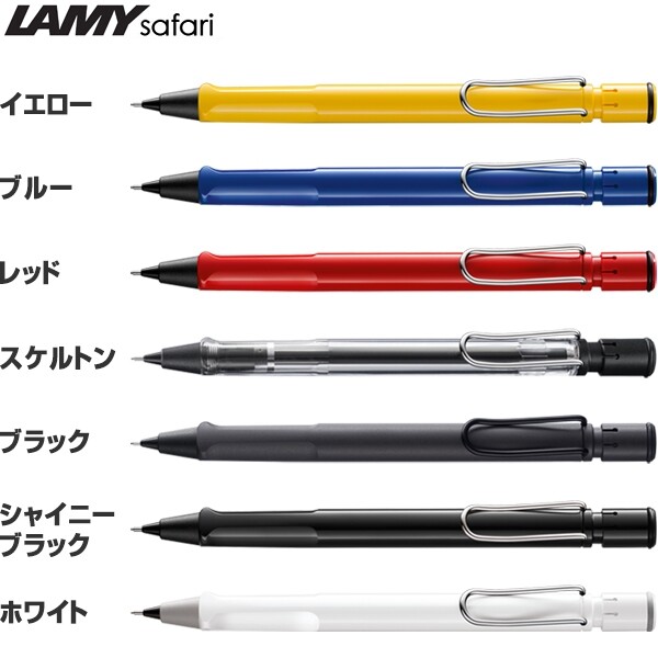������̵����LAMY ��ߡ� ���ե��� �ڥ󥷥� ���㡼�ץڥ� 0.5mm - �᡼����ȯ��