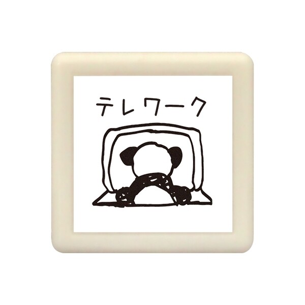 【1000円以上お買い上げで送料無料♪】こどものかお パンダの手帳はんこ テレワーク くろ - メール便発送