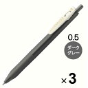 【1000円以上お買い上げで送料無料♪】ゼブラ ジェルボールペン サラサクリップ 0.5mm ヴィンテージカラー ダークグレー JJ15-VDG 3本セット - メール便発送