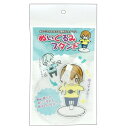 【送料無料】コアデ ぬいぐるみスタンド 2個セット - メール便発送