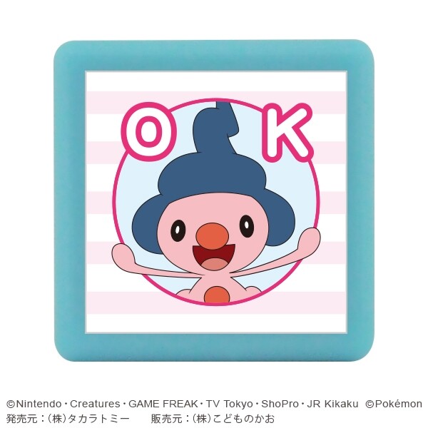 【1000円以上お買い上げで送料無料♪】こどものかお ポケットモンスターミニ☆ポンスタンプ マネネ OK - メール便発送