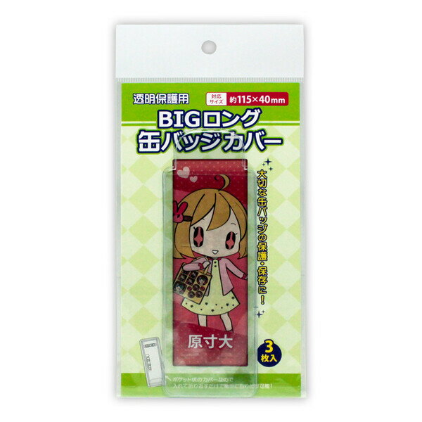 ��1000�߰ʾ太�㤤�夲������̵�����۴̥Хå����С� BIG���󥰥����� 3������ �ݥ��åȾ� ��¸ �ݴ� �ݸ� ��̣ �䤷 ���å� - �᡼����ȯ��