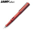 ラミー（LAMY） 【送料無料】LAMY ラミー サファリ レッド 万年筆 EF - メール便発送