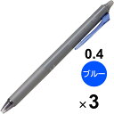 【1000円以上お買い上げで送料無料♪】【3本セット】 フリクション シナジーノック 0.4mm 超極細 ブルー こすると消える ゲルインキボールペン パイロット - メール便発送