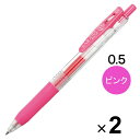 【1000円以上お買い上げで送料無料♪】ゼブラ サラサクリップ ジェルインクボールペン 0.5mm ピンク JJ15-P 2本セット - メール便発送