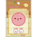 【送料無料】スイカゲーム スマホグリップ もも スマートフォン スタンド アクセサリー 人気 ゲーム フルーツ かわいい サンスター文具 - メール便発送