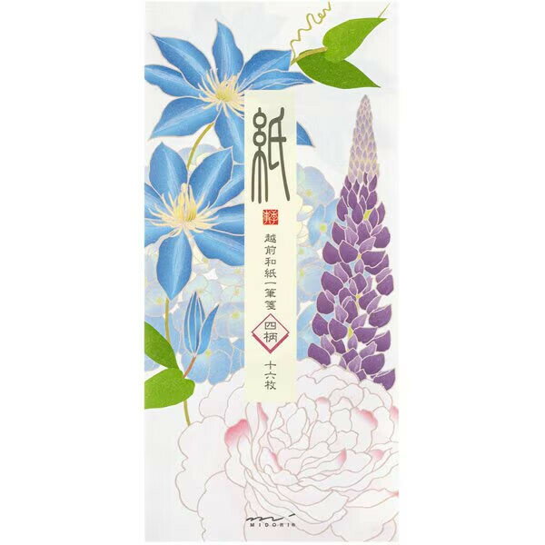 Rakuten - 【1000円以上お買い上げで送料無料♪】一筆箋603 夏の花柄 S5 4柄×各4枚 クレマチス/紫陽花/ルピナス/しゃくやく 初夏 便箋 レター 越前和紙 上品 ミドリ - メール便発送