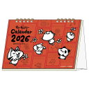 【送料無料】ちびギャラリー 2026年 卓上 デスクカレンダー リング 予定 猫 パンダ メッセージ かわいい 日本製 サンスター文具 - メール便発送