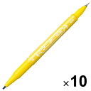 【送料無料】ゼブラ 油性ペン マッキー 極細 黄 MO-120-MC-Y 10本セット - メール便発送