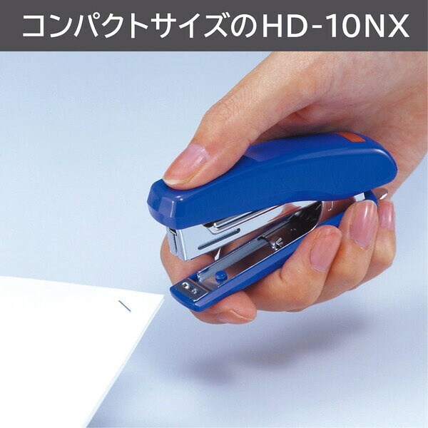 Clips クリップスの【1000円以上お買い上げで送料無料♪】マックス ホッチキス 20枚とじ イエロー HD-10NX - メール便発送｜アングル3