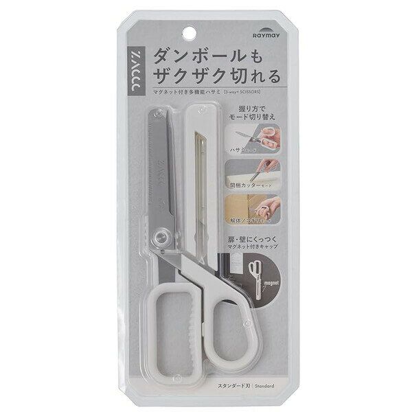 楽天市場】サクシード ハサミの通販