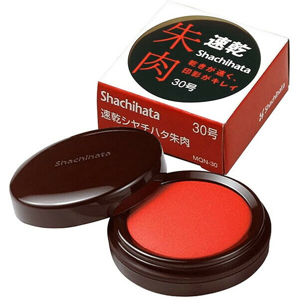 【1000円以上お買い上げで送料無料♪】シヤチハタ 速乾朱肉 MQN-30 30号 - メール便発送