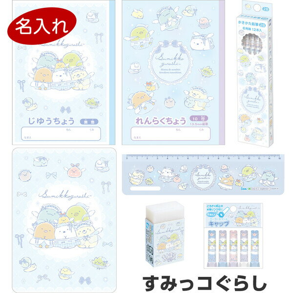 ������̵���ۡ�̾�����ɮ�� ���ߤå����餷 ʸ��7�����å� ���������������� 2026ǯ��ǥ� ´�� ���ع� ���� ���ˤ� ���襤�� - �᡼����ȯ��