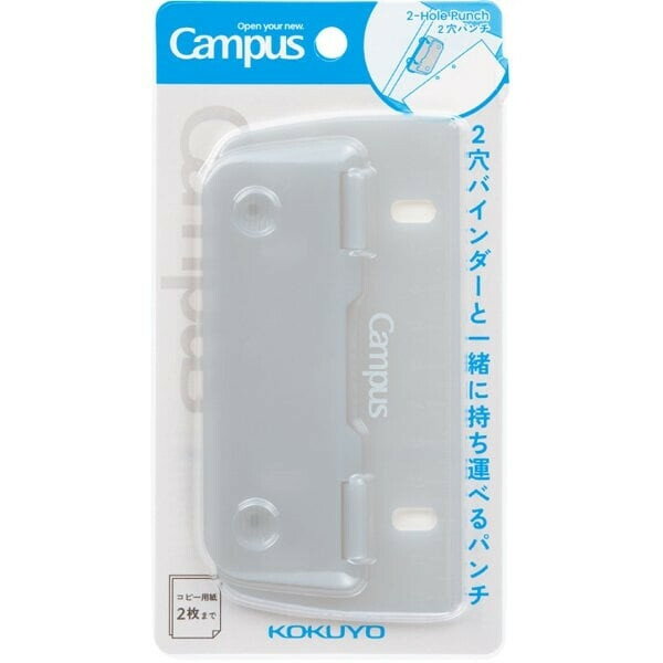 【1000円以上お買い上げで送料無料♪】コクヨ Campus キャンパス 2穴バインダーと一緒に持ち運べるパンチ グレー - メール便発送のサムネイル