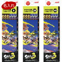 【1000円以上お買い上げで送料無料♪】名入れ 鉛筆 スプラトゥーン3 かきかた鉛筆 1ダース B/2B/4B 六角軸 小学校 入学 お祝い プレゼント 三菱鉛...