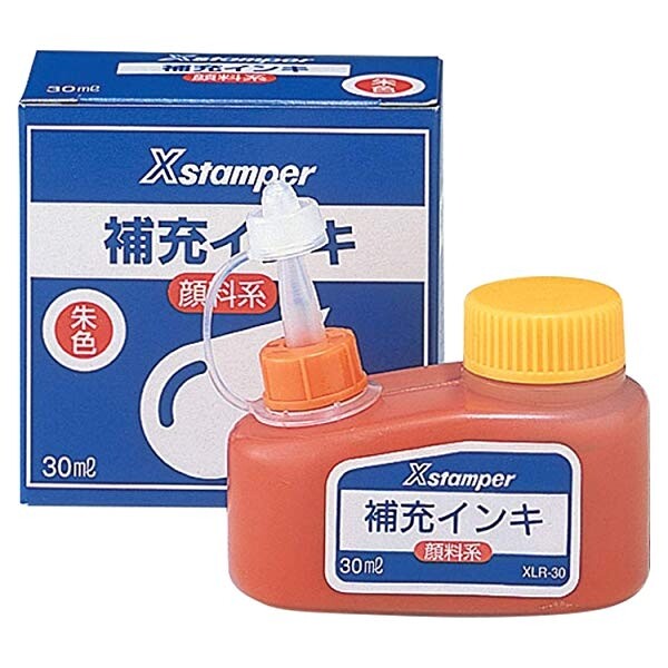 【送料無料】シャチハタ Xスタンパー 補充インキ 顔料系 30ml 朱 - メール便発送