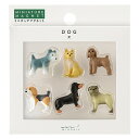 【送料無料】ミニチュアマグネット 6個入 イヌ柄C 犬 立体 ネオジム磁石 強力 ホワイトボード 冷蔵庫 オフィス かわいい ミドリ - メール便発送