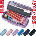 【送料無料】トップライナー ペン