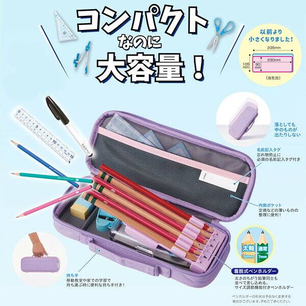 【送料無料】トップライナー ペンケース ポケット付 筆箱 筆入れ 小学生 男の子 女の子 シンプル コンパクト 大容量 入学 進学 - メール便発送 clipps-10020065 Clips クリップス サンプル画像3