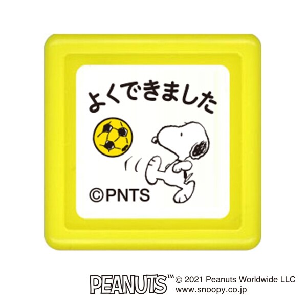 乐天商城 - 【1000円以上お買い上げで送料無料♪】こどものかお スヌーピー ミニスタンプ浸透印 よくできました - メール便発送