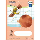 【1000円以上お買い上げで送料無料♪】ジャポニカ学習帳 宇宙編 5mm方眼ノート B5 赤 小学3/4/5/6年 中学生 リーダー罫入 学習百科 ショウワノー...