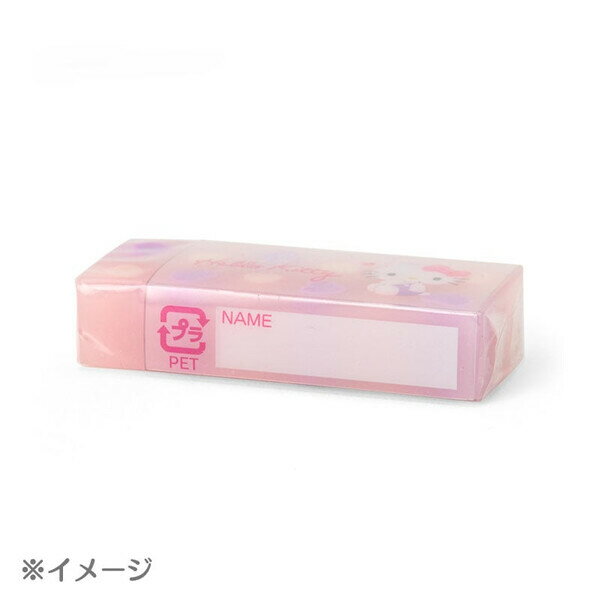 【1000円以上お買い上げで送料無料♪】シナモロール 消しゴム 字消し 半透明 クリア...