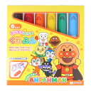 【送料無料】それいけ!アンパンマン すらすらかけるくれよん 6色入 マイファーストステップ 繰り出し式 クレヨン 高発色 サンスター文具 - メール便発送