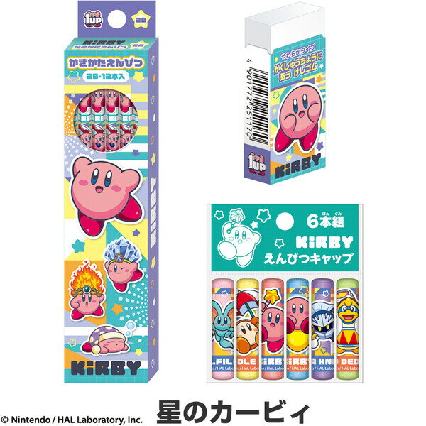 【送料無料】SPY×FAMILY スパイファミリー キャラクター文具3点セット 鉛筆2B/消しゴム/キャップ 簡易ラッピング 2024年モデル 入学 進級 - メール便発送のサムネイル