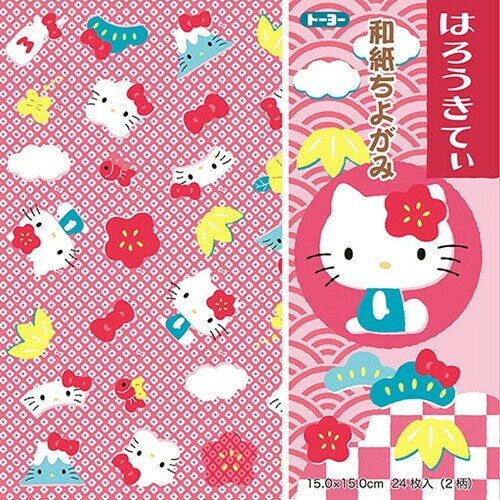 【1000円以上お買い上げで送料無料♪】ハローキティ 和紙ちよがみ 2柄×各12枚 和柄 千代紙 折り紙 知育 日本 海外 土産 サンリオ かわいい トーヨー - メール便発送