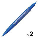 【1000円以上お買い上げで送料無料♪】ゼブラ 油性ペン マッキーケア 超極細 青 YYTH3-BL 2本セット - メール便発送