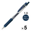 【1000円以上お買い上げで送料無料♪】ゼブラ サラサクリップ ジェルインクボールペン 1.0mm ブルーブラック JJE15-FB 5本セット - メール便発送