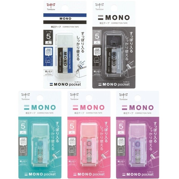 【送料無料】修正テープ MONO pocket モノポケット 5色デザイン コンプリートセット 5mm幅 4m巻 キャップ付 コンパクト - メール便発送 clipps-10368073 Clips クリップス サンプル画像2