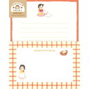 【1000円以上お買い上げで送料無料♪】アルプスの少女ハイジ レターセット もぐもぐハイジ 美濃和紙 落水紙 便箋 封筒 手紙 アニメ かわいい 古川紙工 - メール便発送
