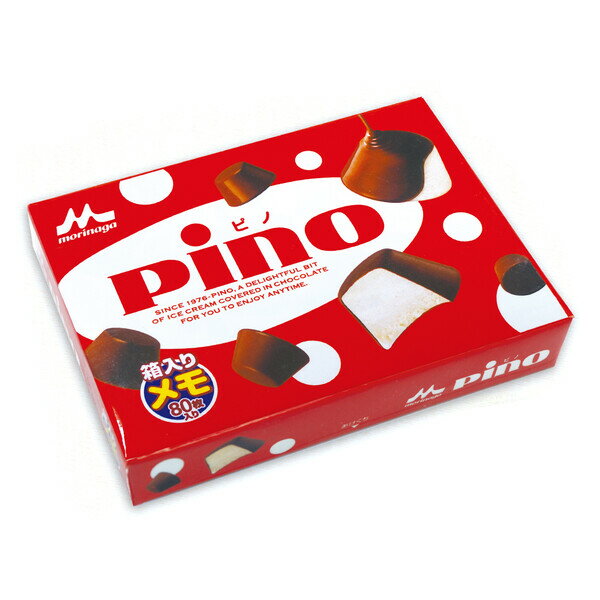 【1000円以上お買い上げで送料無料♪】箱メモ ピノ 80枚 お菓子 おやつ 面白文具 日本製 funbox - メール便発送