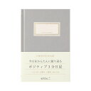 【送料無料】今日を3行でかんたんに振り返る 3分日記 グレー 文庫本サイズ 1日3行 見開き1週間+メモ 日付フリー シンプル ミドリ - メール便発送