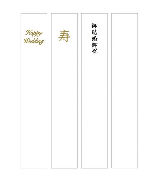 【1000円以上お買い上げで送料無料♪】金封 ...の紹介画像2