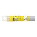【1000円以上お買い上げで送料無料♪】ゼブラ オプテックス用カートリッジ(3本入) 黄 RWK8-Y - メール便発送