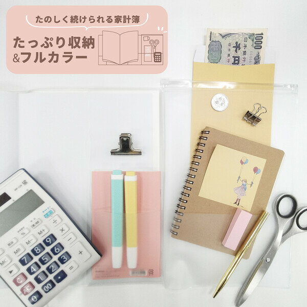 ������̵���ۤƤ�Ƥ�ŷ�� B5 �ȷ��� �� ���+���ּ��� ��Ǽ���С��� ��Ͽ ������ �ե륫�顼 ���饹�� ���襤�� �͵� �ظ����ƥ��ե� - �᡼����ȯ��