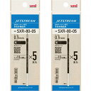 【送料無料】三菱鉛筆 ジェットストリーム 油性ボールペン 替え芯 0.5mm 黒 5本入 SXR80-05 2個セット - メール便発送