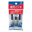 【1000円以上お買い上げで送料無料♪】シヤチハタ 油性マーカー 乾きまペン 補充インキ 黒 KR-NDクロ 3ml 3本 - メール便発送
