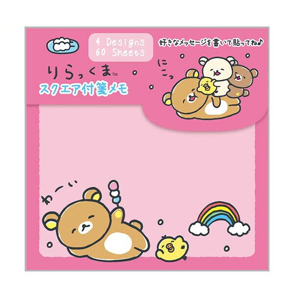 楽天市場】リラックマ パタパタメモの通販
