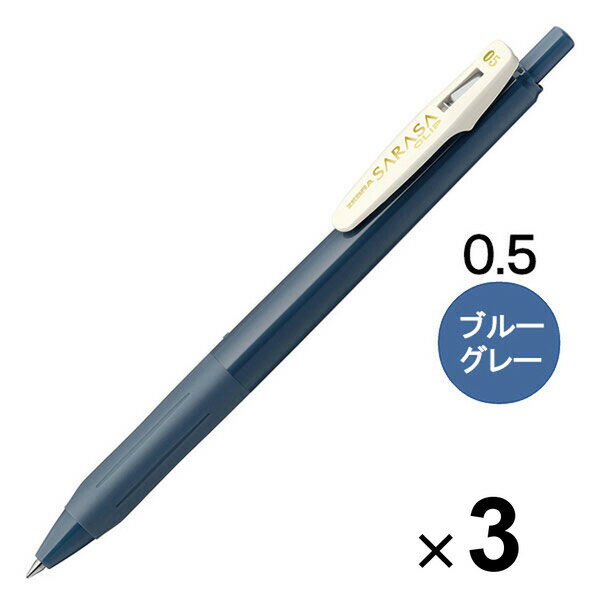 樂天商城 - 【1000円以上お買い上げで送料無料♪】ゼブラ ジェルボールペン サラサクリップ 0.5mm ヴィンテージカラー ブルーグレー JJ15-VBGR 3本セット - メール便発送