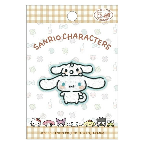 【1000円以上お買い上げで送料無料♪】シナモロール ワッペン 5.7×3.8cm ゆるっとシンプル シール・アイロン両用 帽子 バッグ 目印 入園 入学 かわいい パイオニア - メール便発送