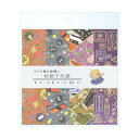 【1000円以上お買い上げで送料無料♪】スタジオジブリ 千と千尋の神隠し 和紙千代紙 4柄×各5枚入 湯婆婆 坊 おりがみ 日本製 人気 アニメ かわいい エンスカイ - メール便発送