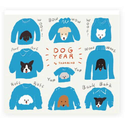 【1000円以上お買い上げで送料無料♪】ブロックメモ 多田玲子 DOG YEAR 4柄×各30枚 計120枚 犬 イヌ PET表紙 人気イラストレーター かわいい 表現社 - メール便発送