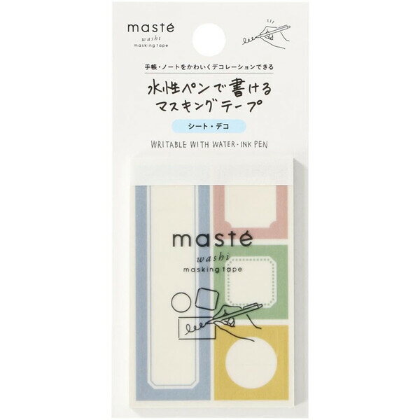 樂天商城 - 【1000円以上お買い上げで送料無料♪】水性ペンで書けるマスキングテープ シート デコ シンプルフレーム 4柄 20枚入 和紙 付箋 ラベル メモ かわいい マークス - メール便発送