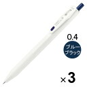 【1000円以上お買い上げで送料無料♪】ゼブラ ジェルボールペン サラサR 0.4mm ブルーブラック JJS29-R1-FB 3本セット - メール便発送
